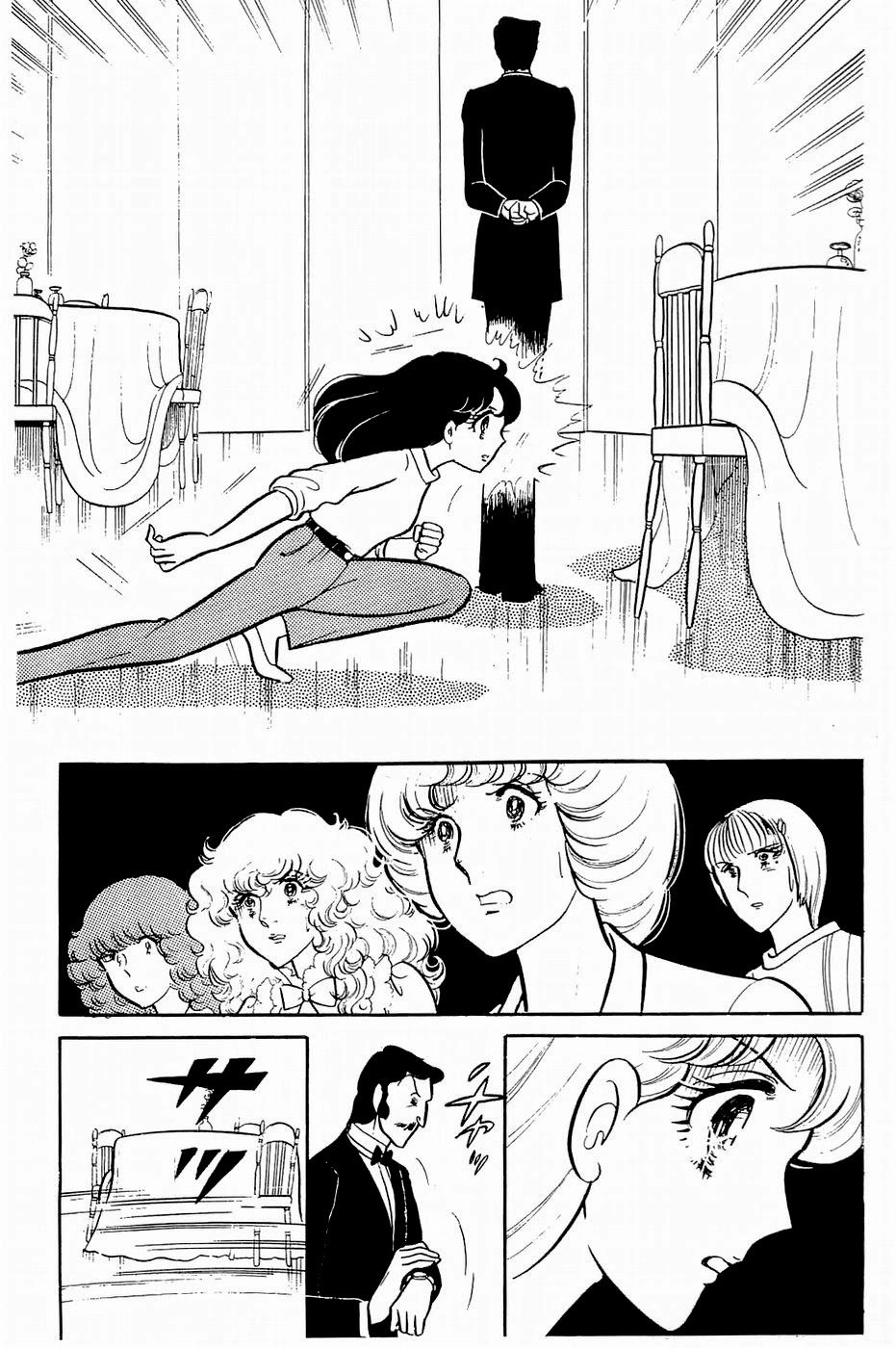 Glass Mask Chapter 135 - 12