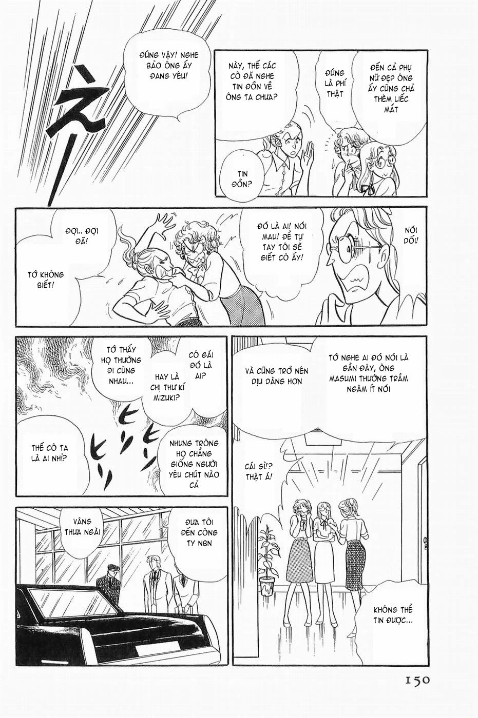 Glass Mask Chapter 135 - 23