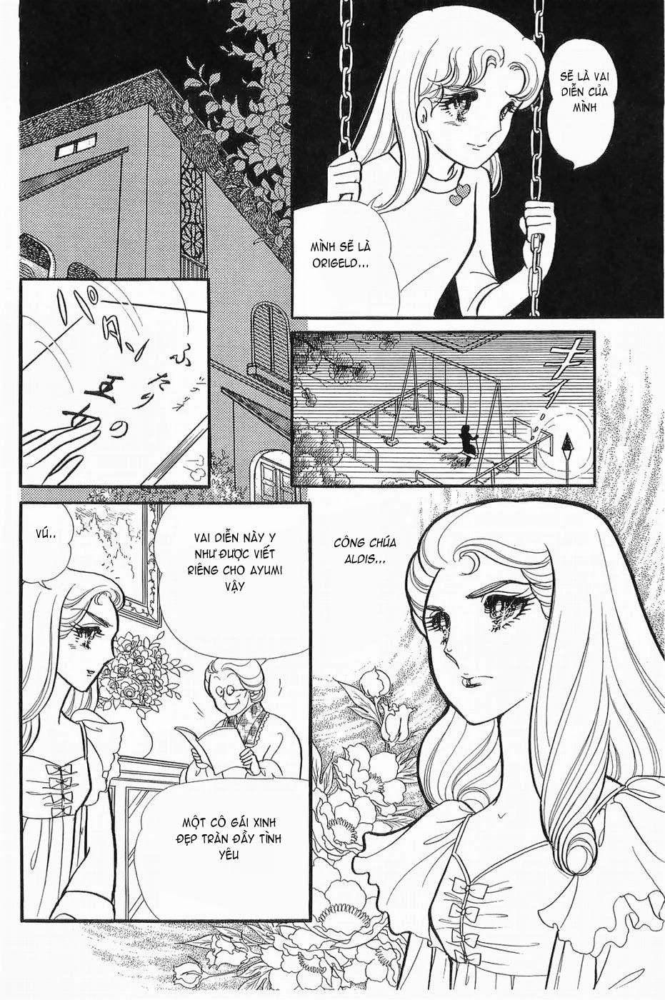 Glass Mask Chapter 137 - 15