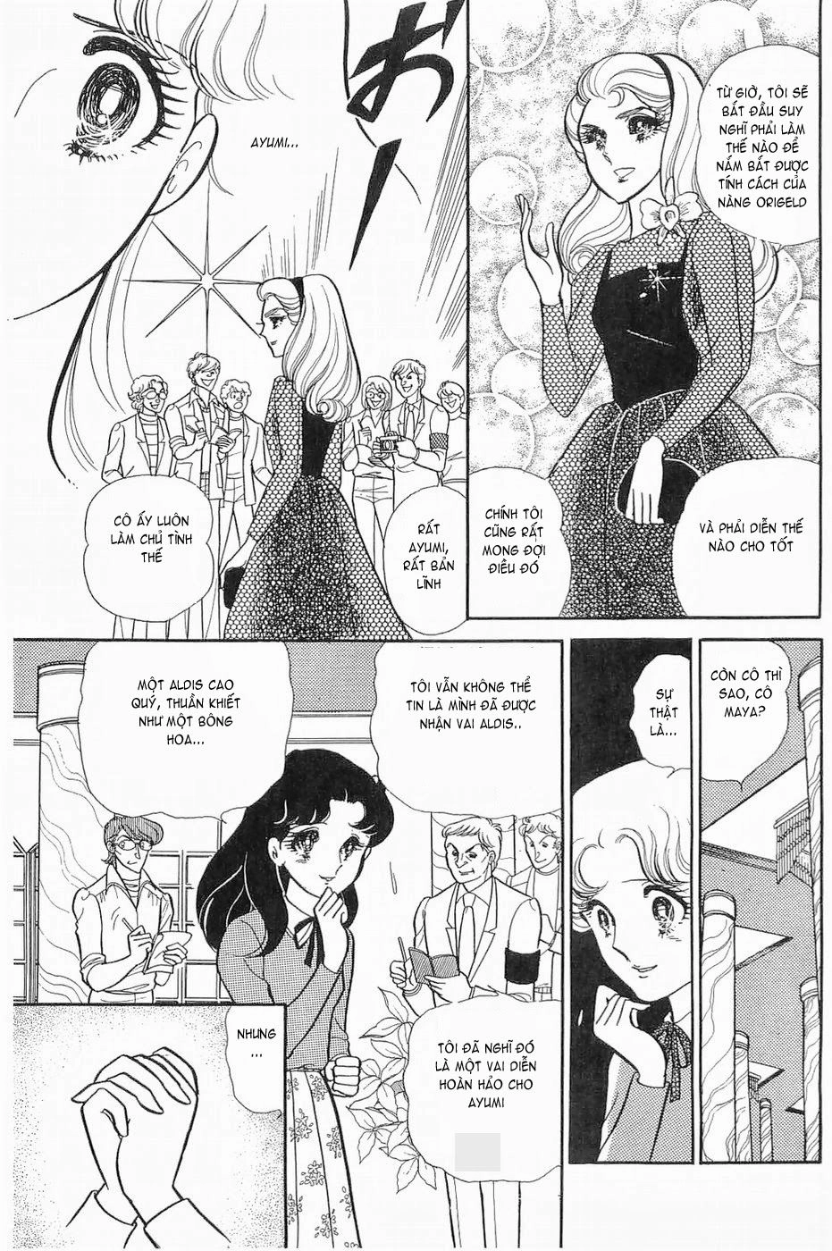 Glass Mask Chapter 138 - 8