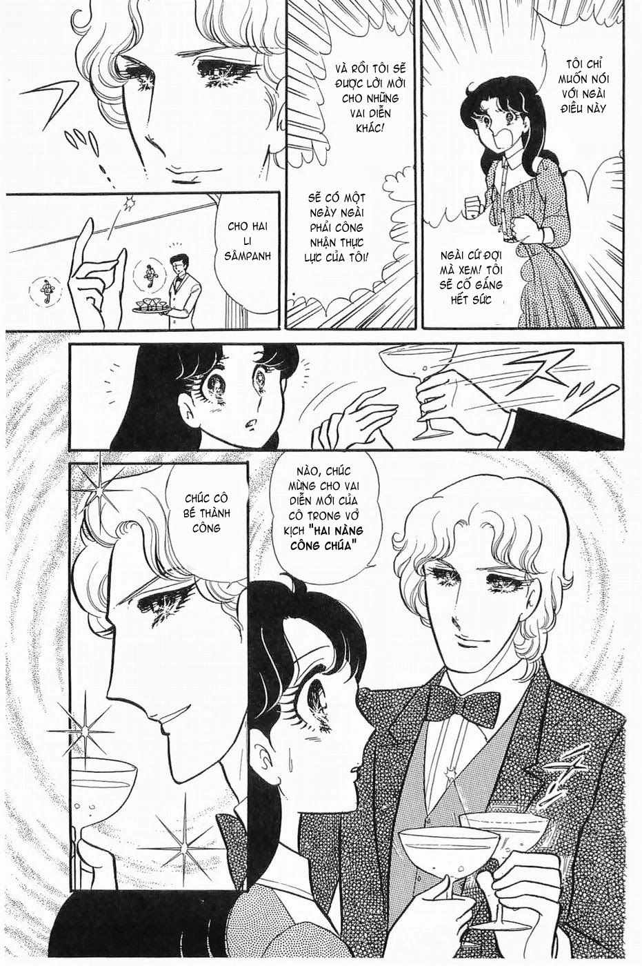 Glass Mask Chapter 138 - 18