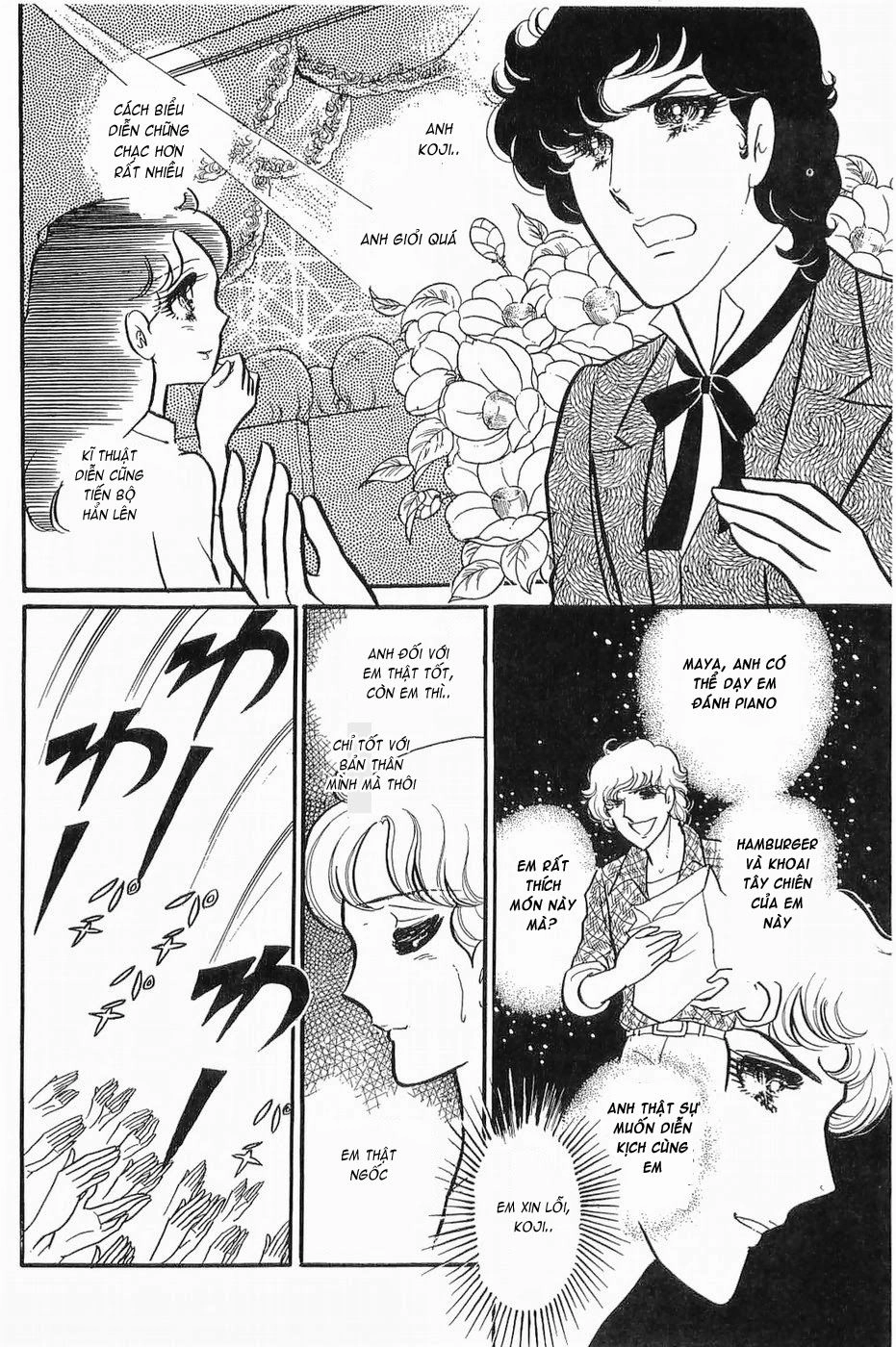 Glass Mask Chapter 138 - 31