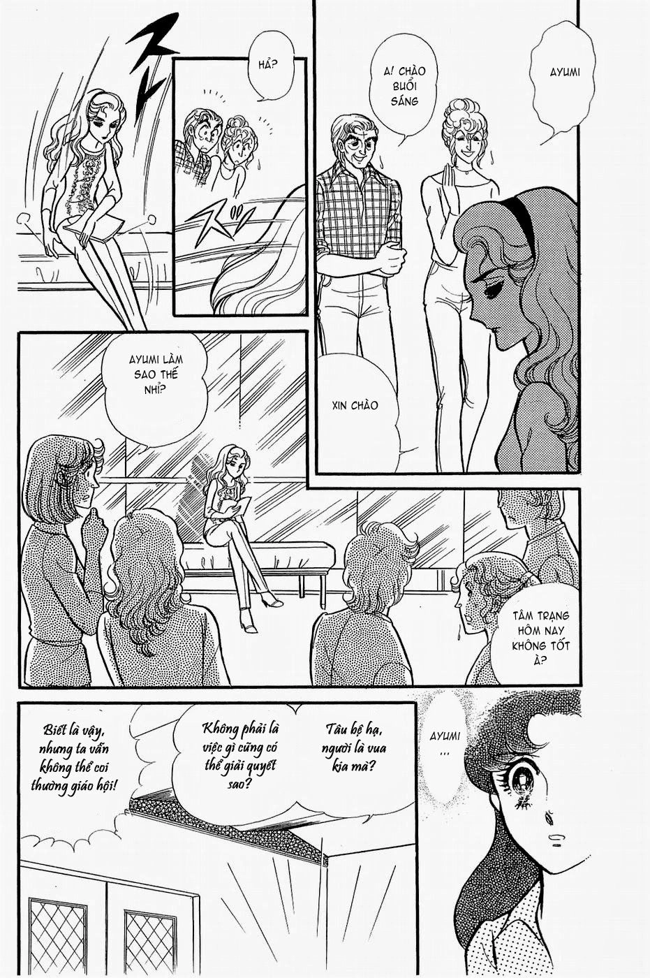 Glass Mask Chapter 140 - 25