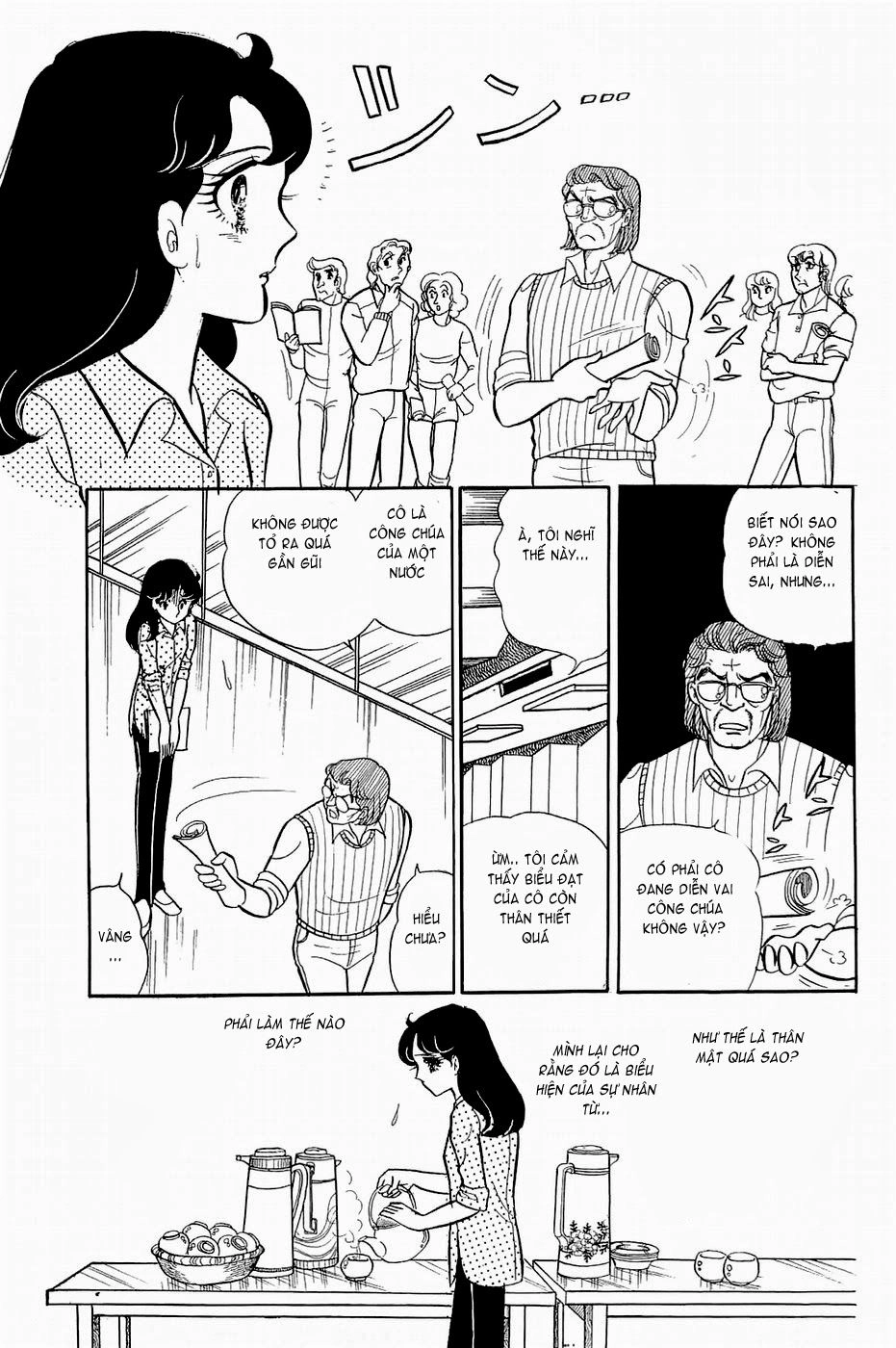 Glass Mask Chapter 141 - 9