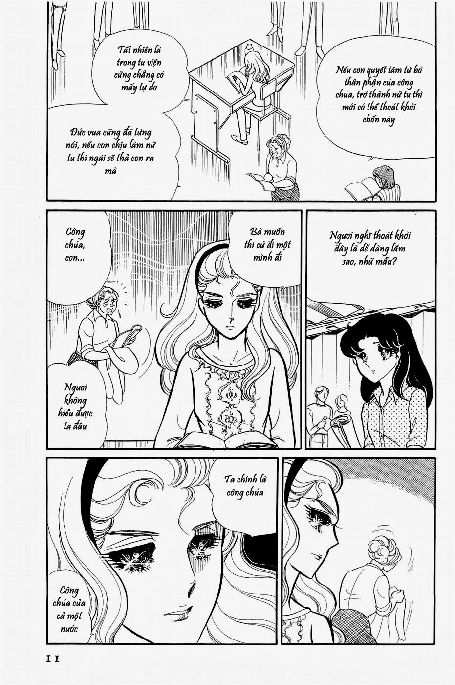 Glass Mask Chapter 141 - 11