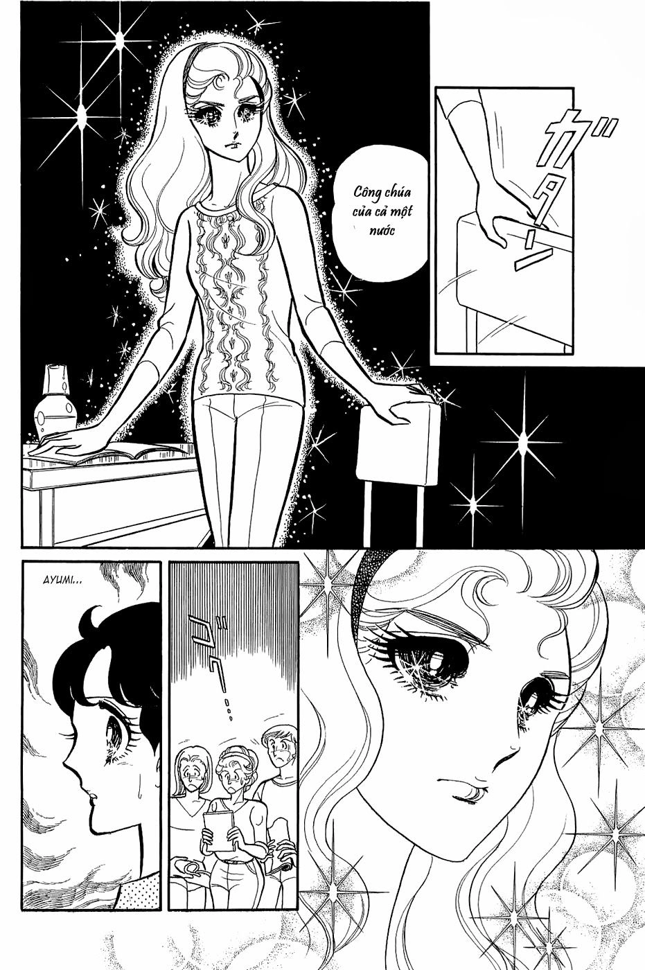 Glass Mask Chapter 141 - 12