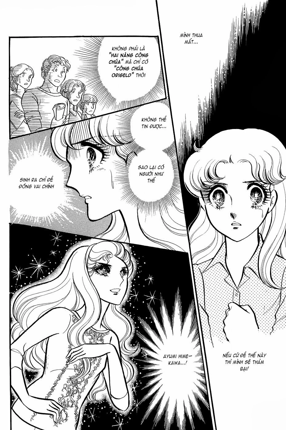 Glass Mask Chapter 141 - 14