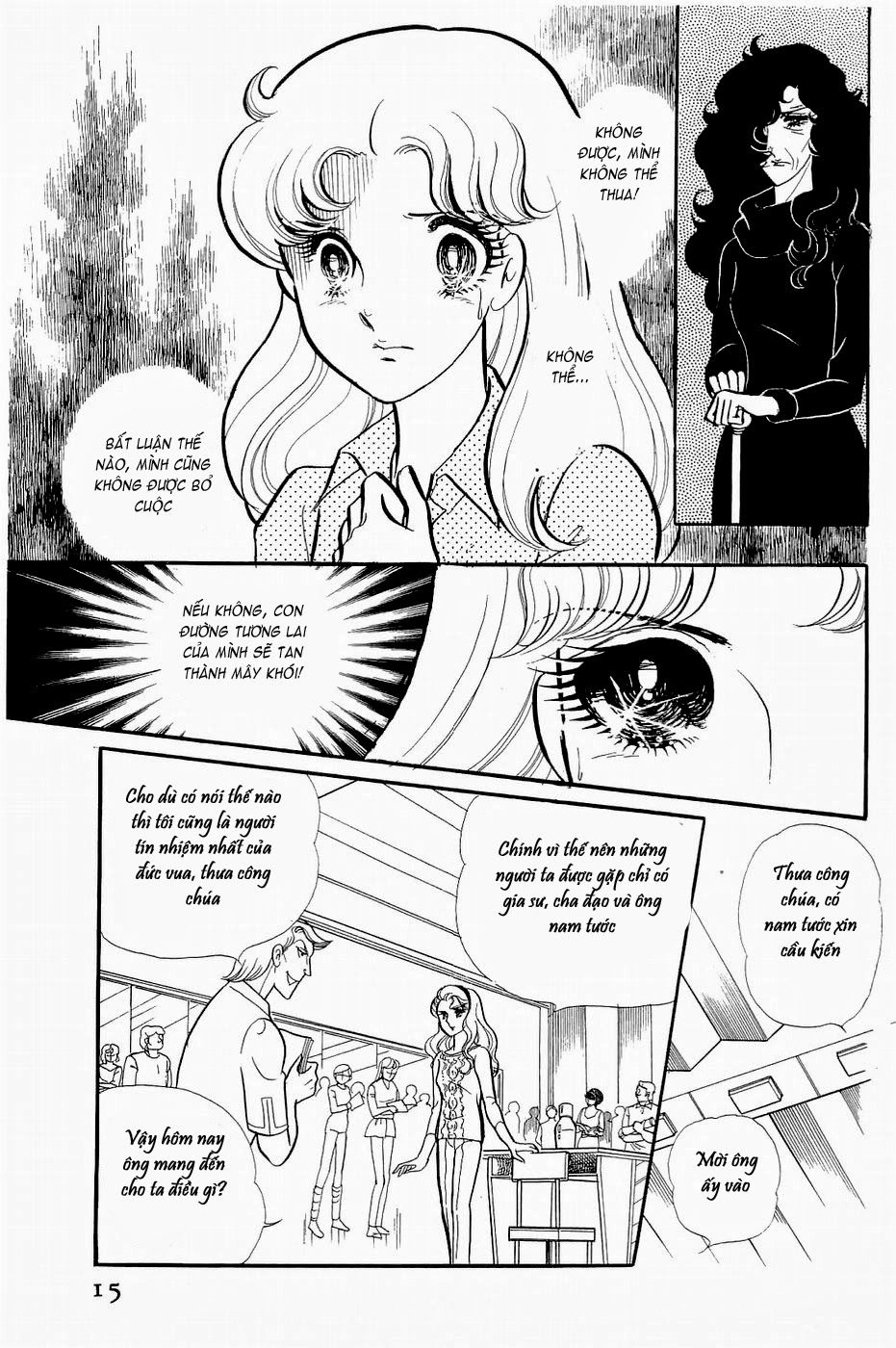 Glass Mask Chapter 141 - 15