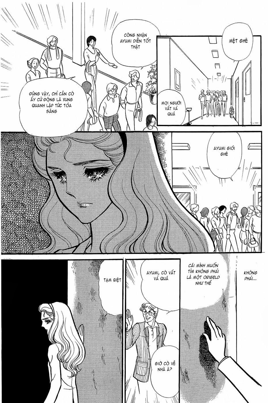 Glass Mask Chapter 141 - 17