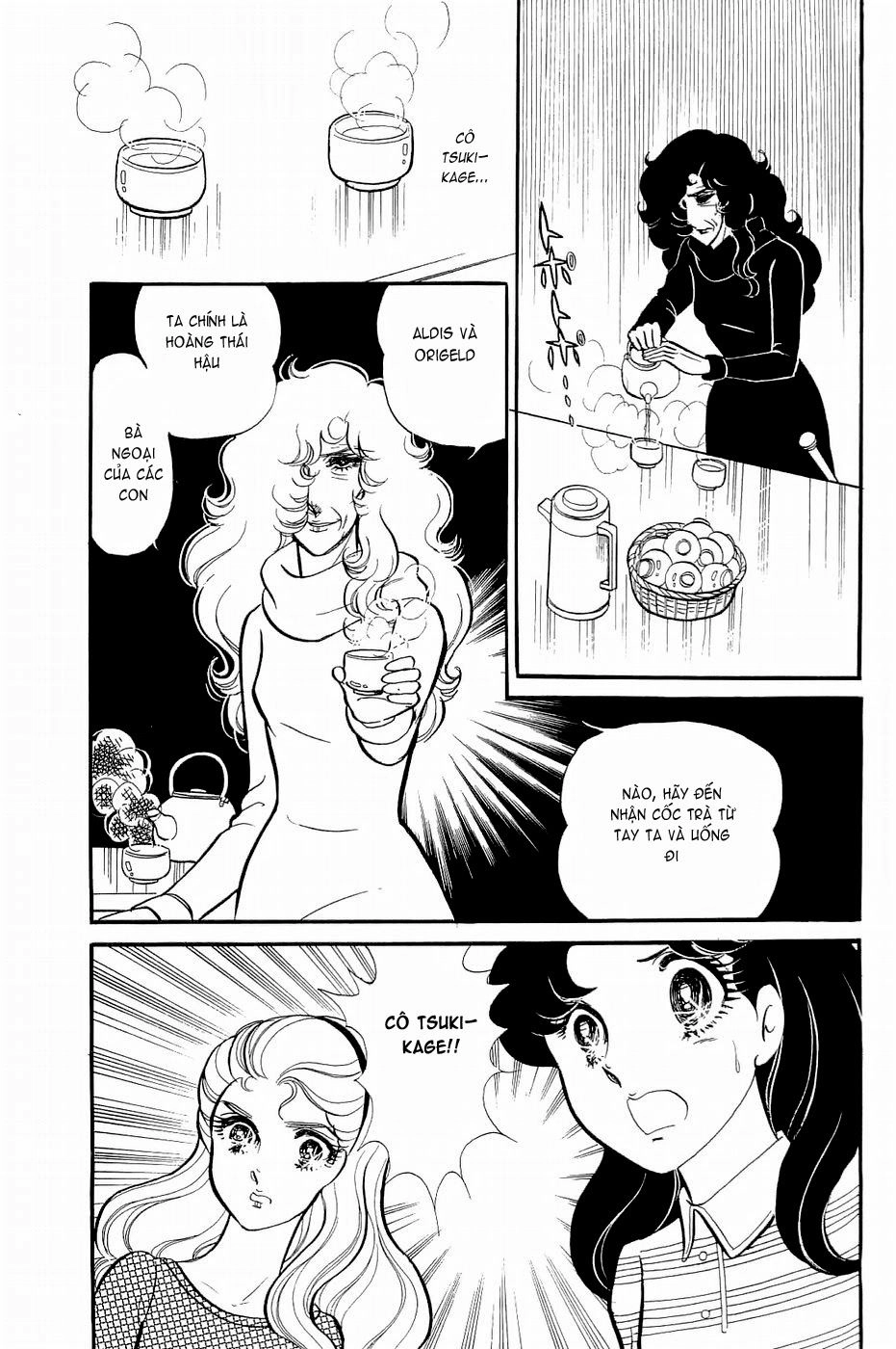 Glass Mask Chapter 141 - 23