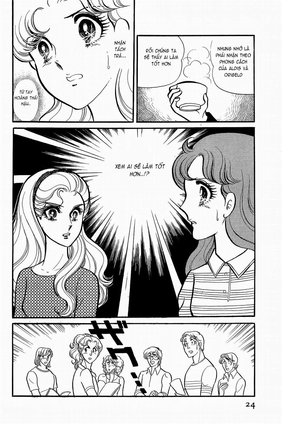 Glass Mask Chapter 141 - 24