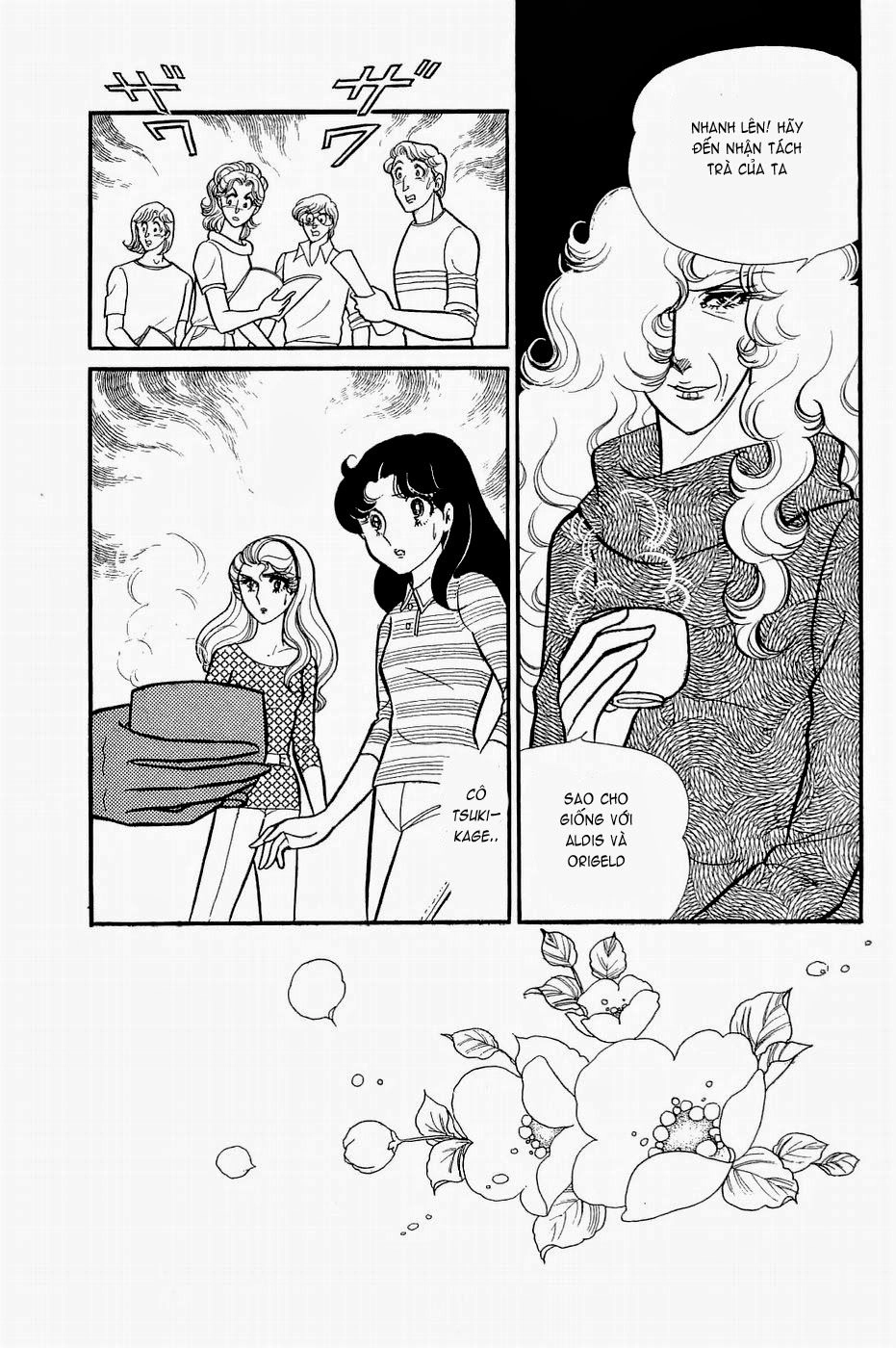 Glass Mask Chapter 141 - 25