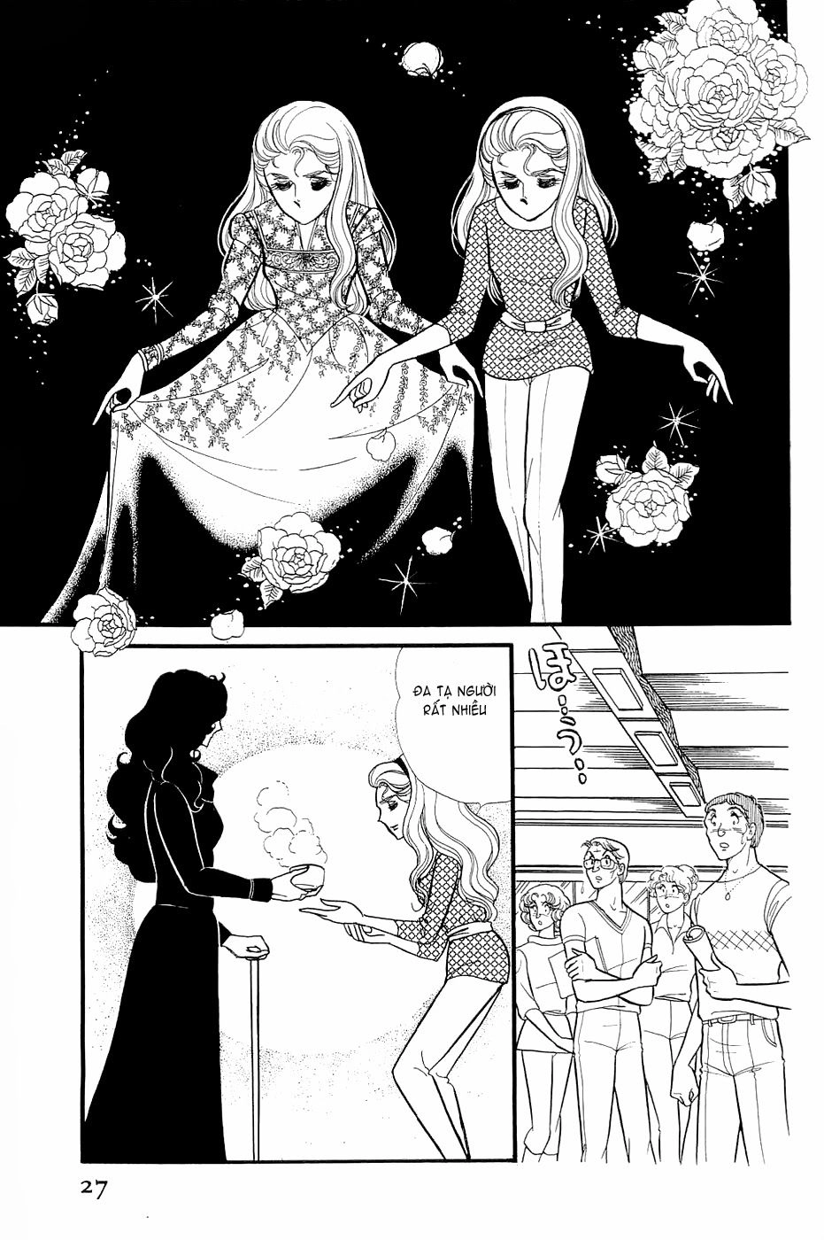 Glass Mask Chapter 141 - 27