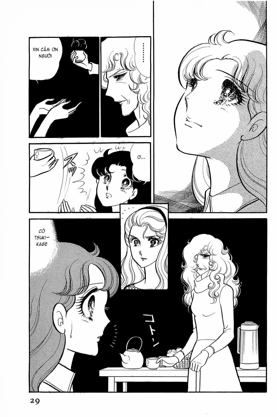 Glass Mask Chapter 141 - 29