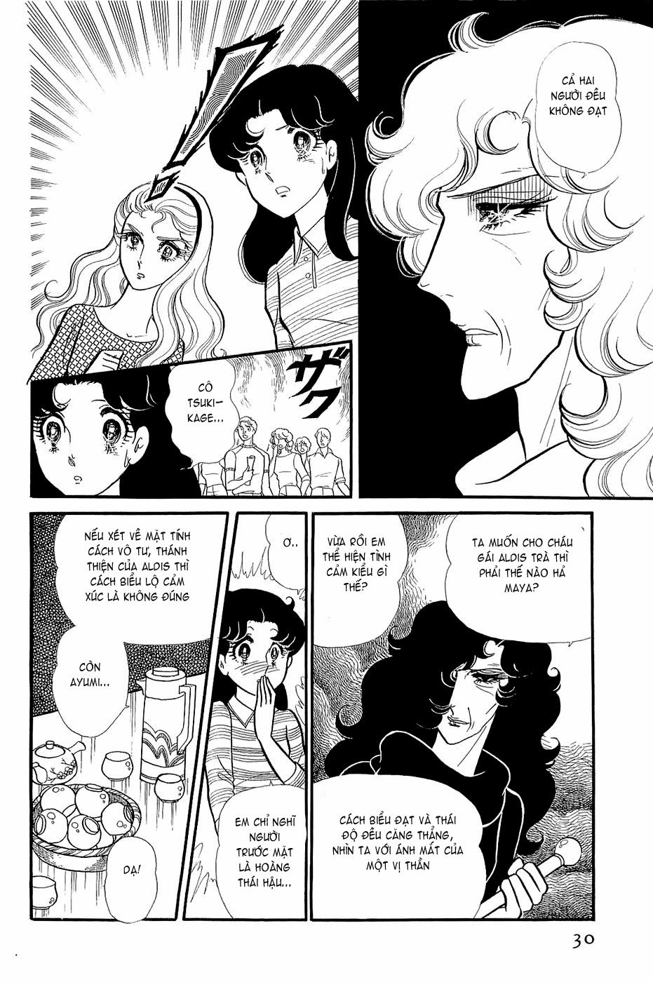 Glass Mask Chapter 141 - 30