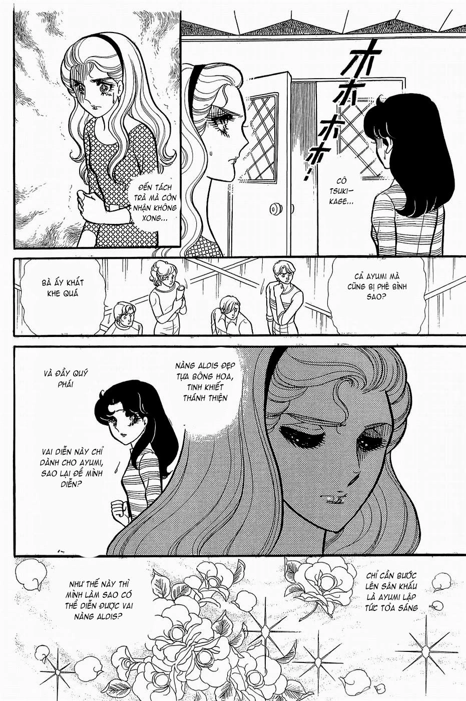 Glass Mask Chapter 141 - 32