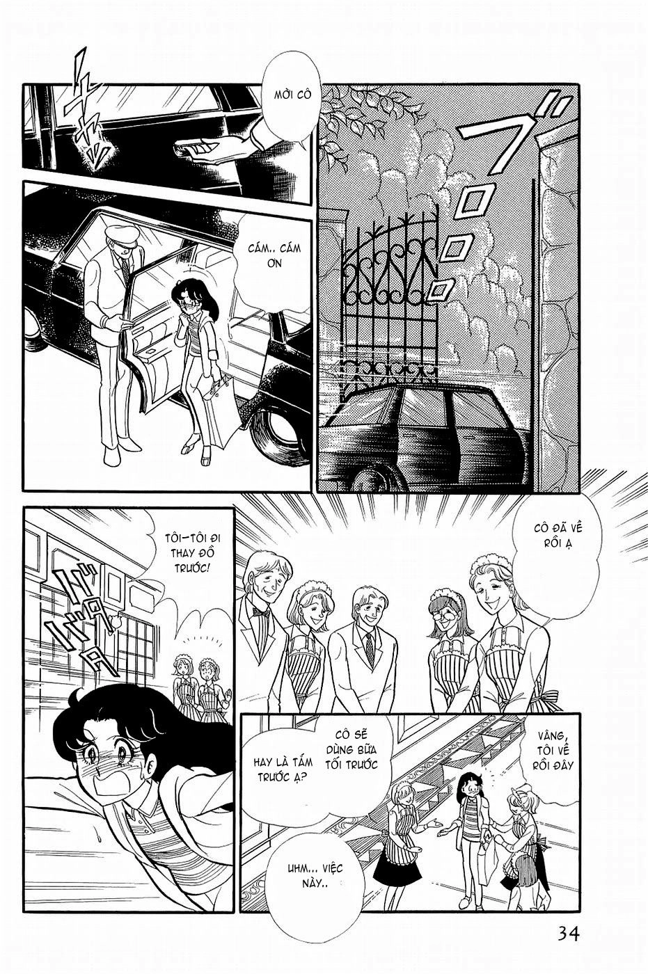 Glass Mask Chapter 141 - 34