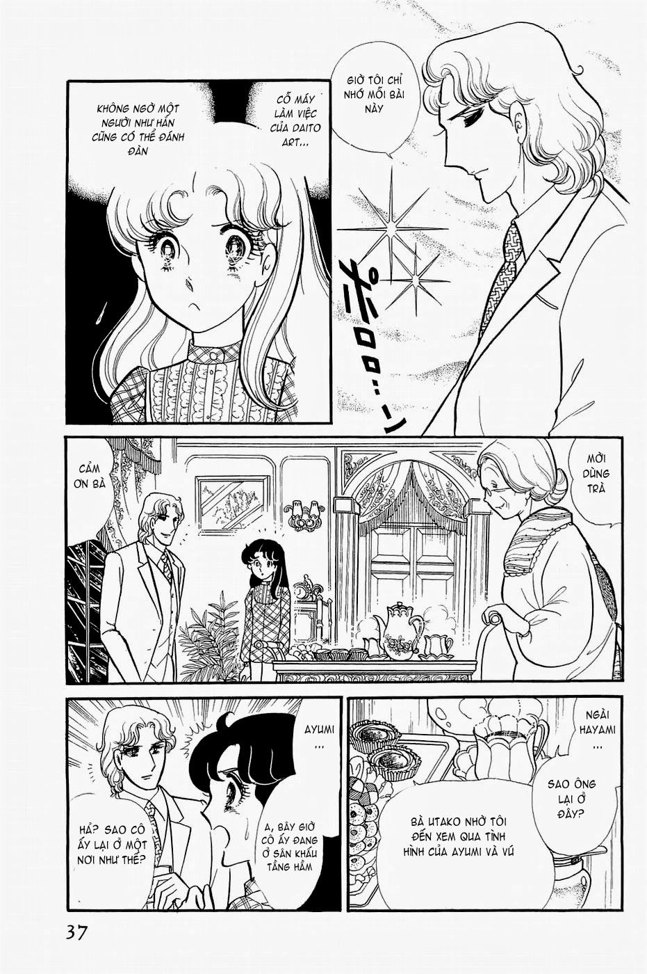 Glass Mask Chapter 141 - 37