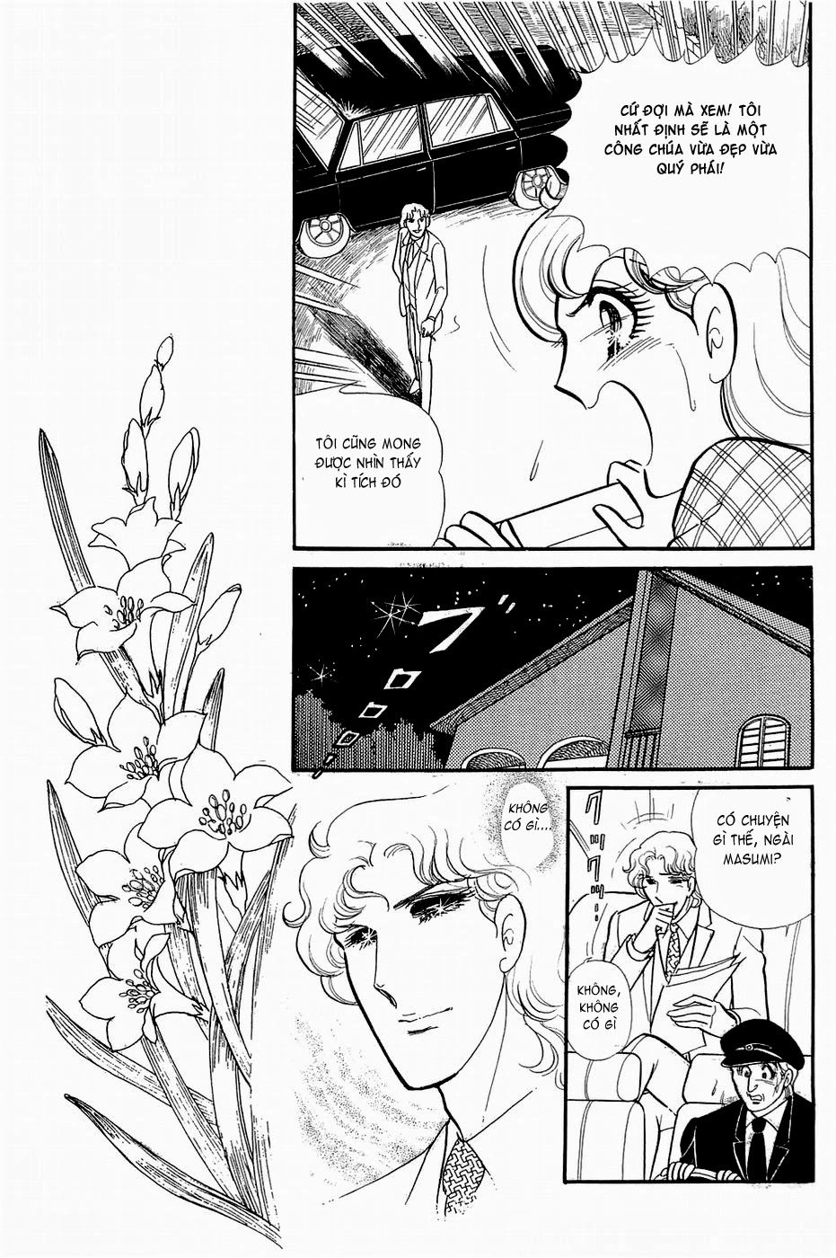 Glass Mask Chapter 141 - 41