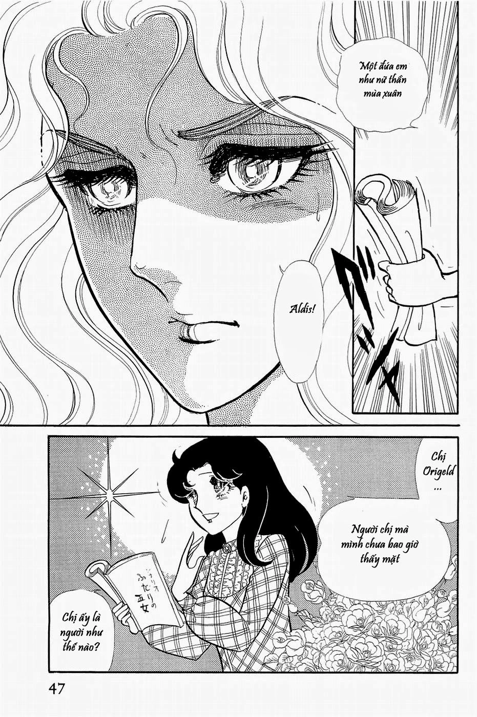 Glass Mask Chapter 141 - 47