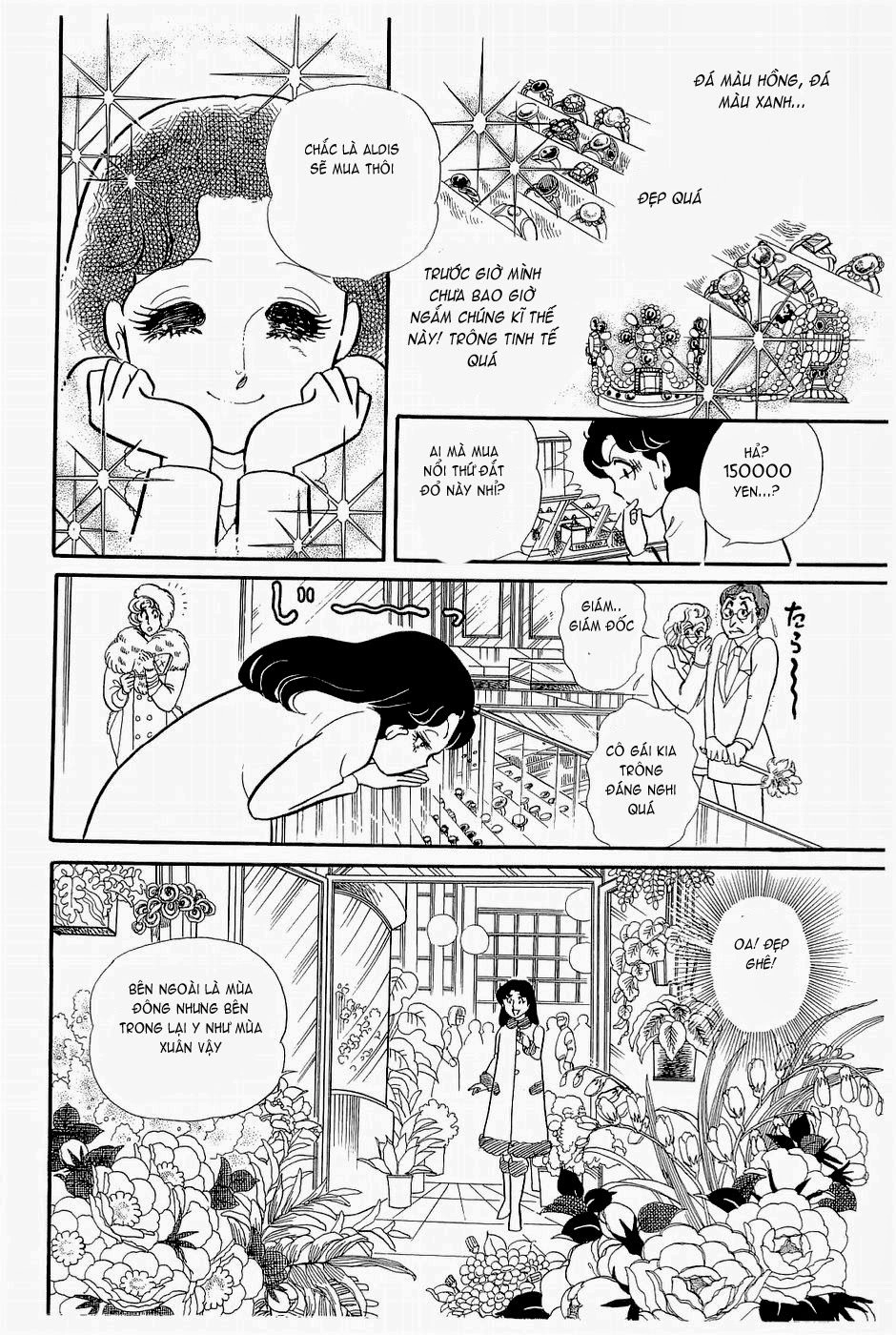 Glass Mask Chapter 145 - 20