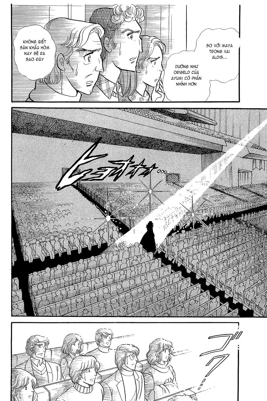 Glass Mask Chapter 148 - 25