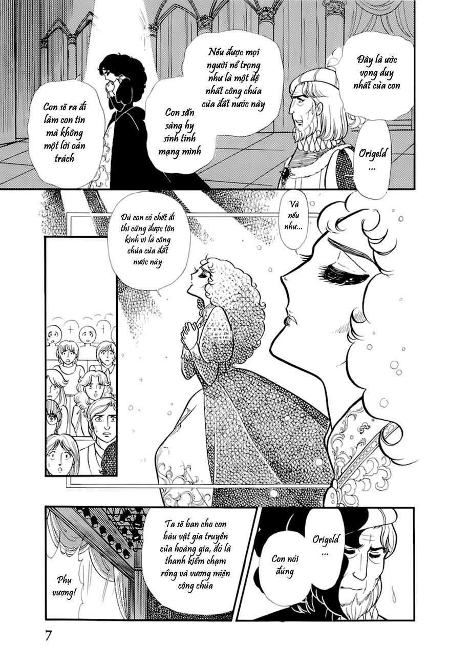 Glass Mask Chapter 151 - 9