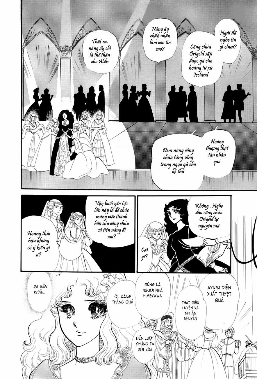 Glass Mask Chapter 151 - 12