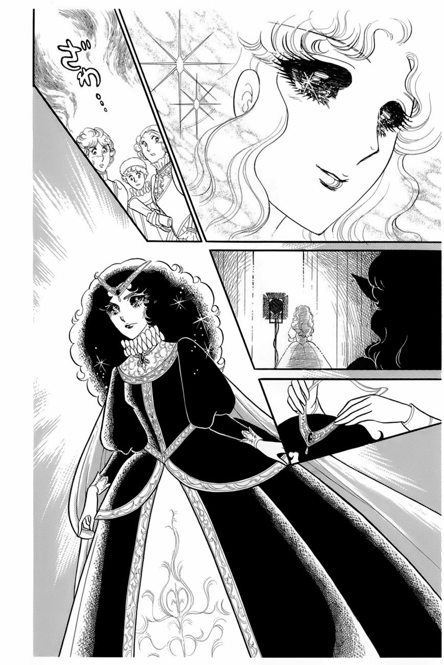 Glass Mask Chapter 151 - 14