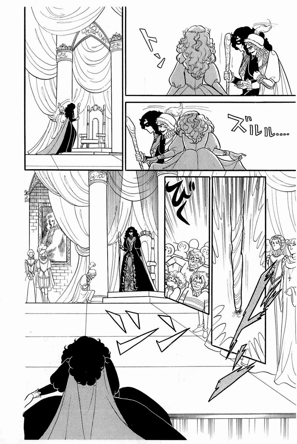 Glass Mask Chapter 151 - 18