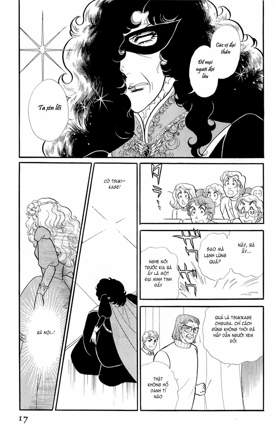 Glass Mask Chapter 151 - 19