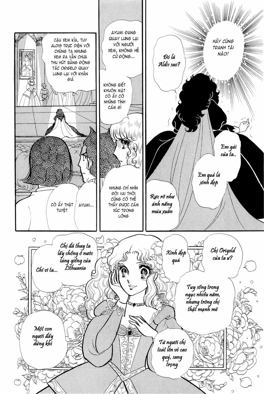 Glass Mask Chapter 151 - 22