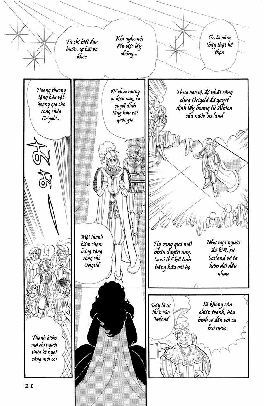 Glass Mask Chapter 151 - 23