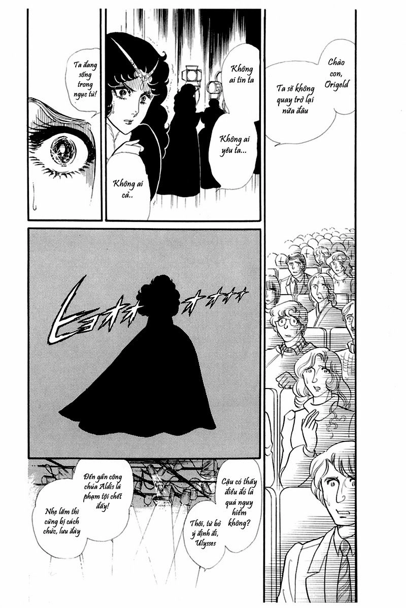 Glass Mask Chapter 157 - 21