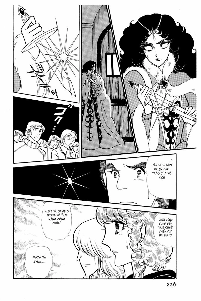 Glass Mask Chapter 157 - 29