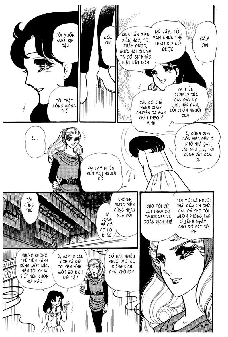 Glass Mask Chapter 161 - 13