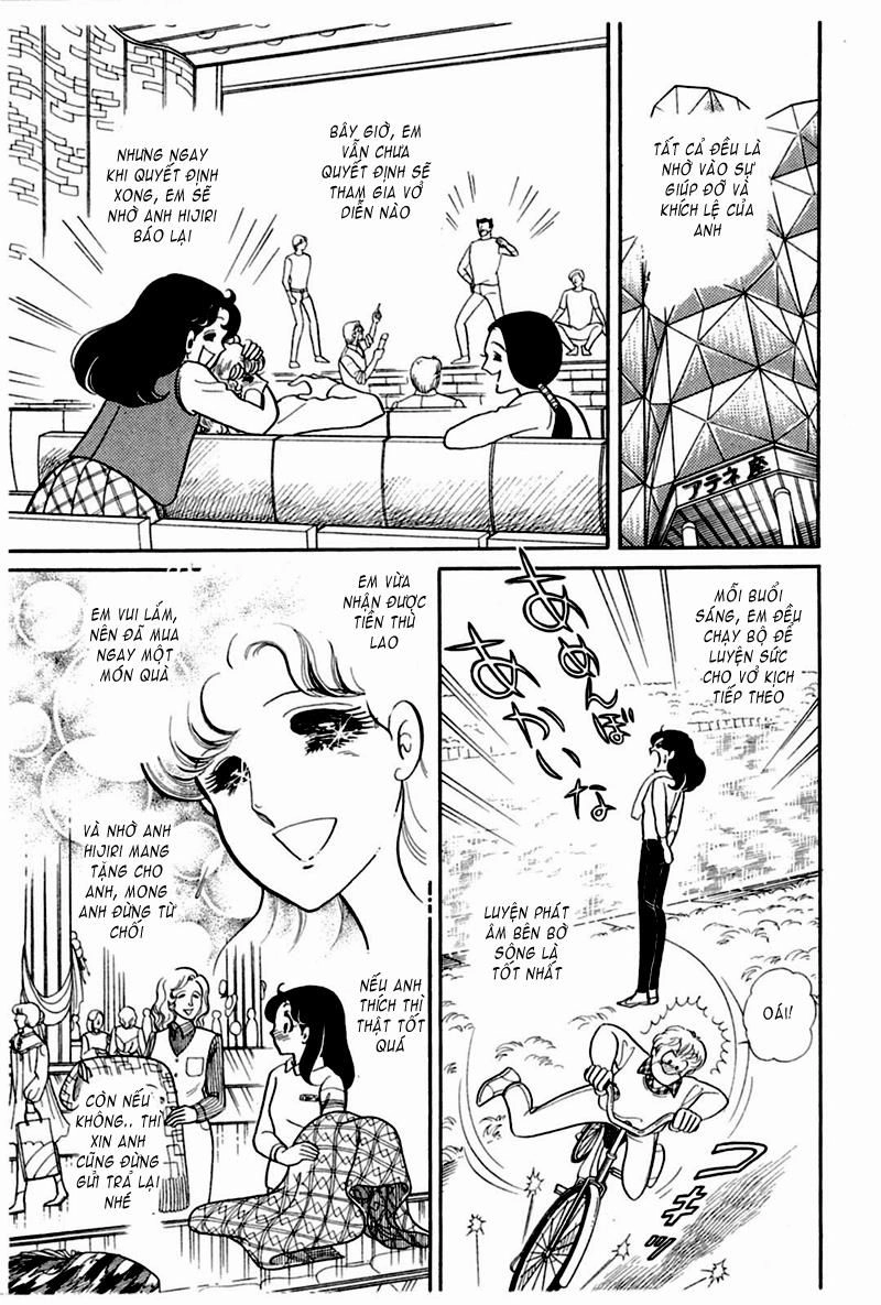 Glass Mask Chapter 161 - 25