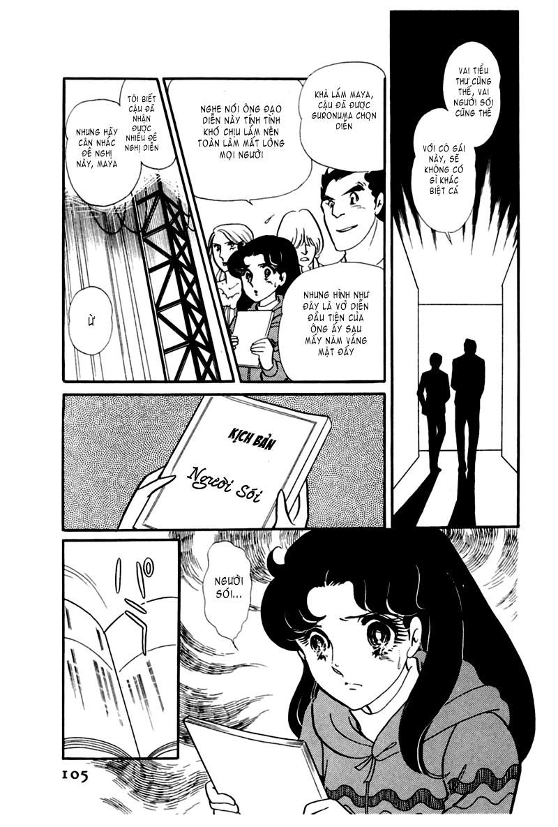 Glass Mask Chapter 163 - 21