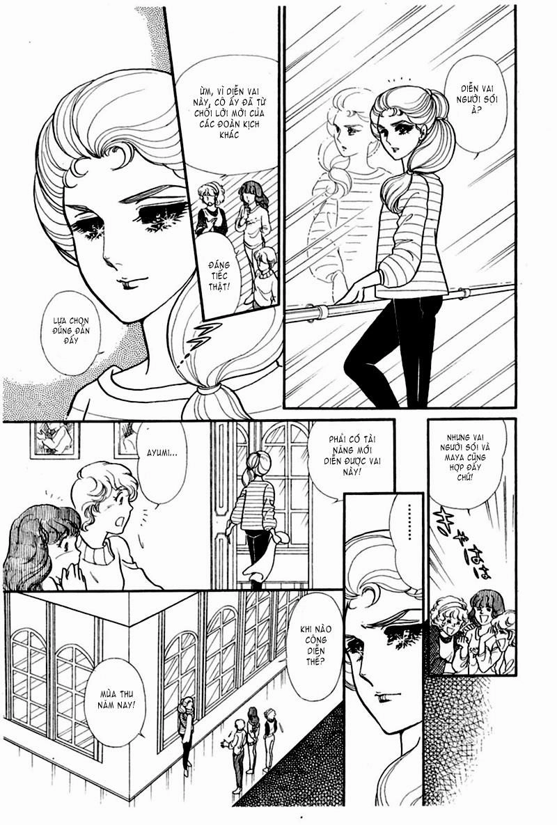 Glass Mask Chapter 164 - 32