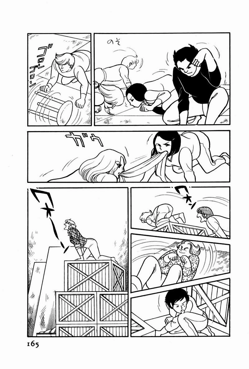 Glass Mask Chapter 165 - 5