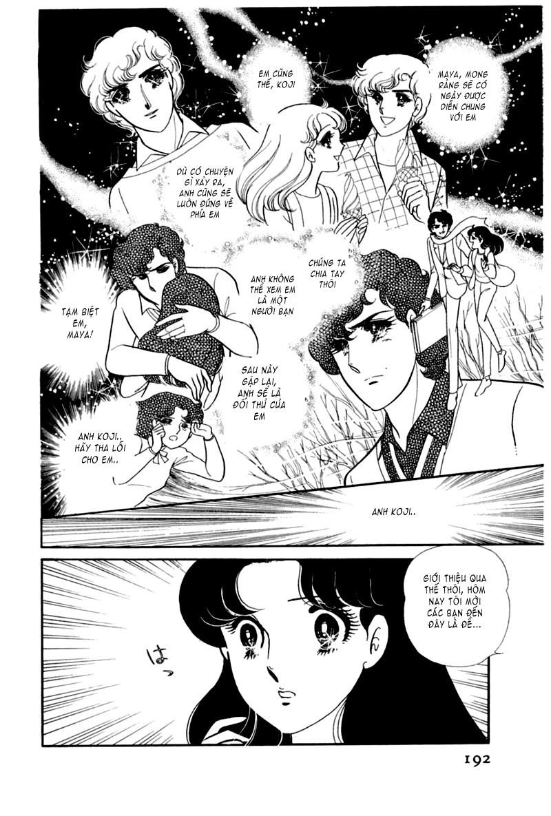 Glass Mask Chapter 166 - 1