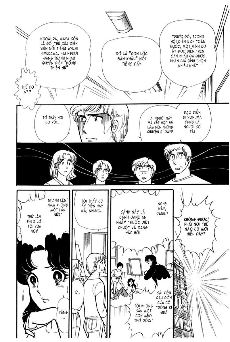 Glass Mask Chapter 168 - 10