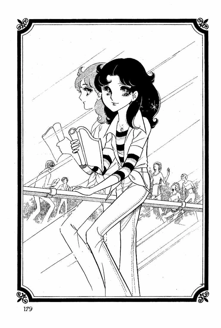 Glass Mask Chapter 168 - 46