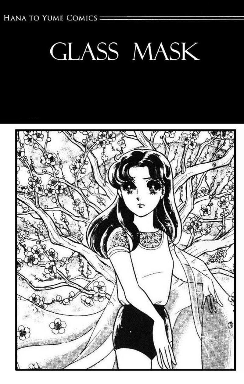 Glass Mask Chapter 175 - 3