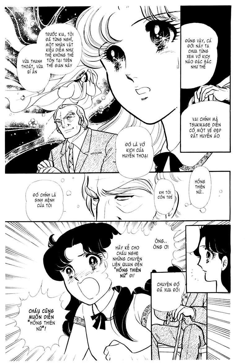 Glass Mask Chapter 177 - 12