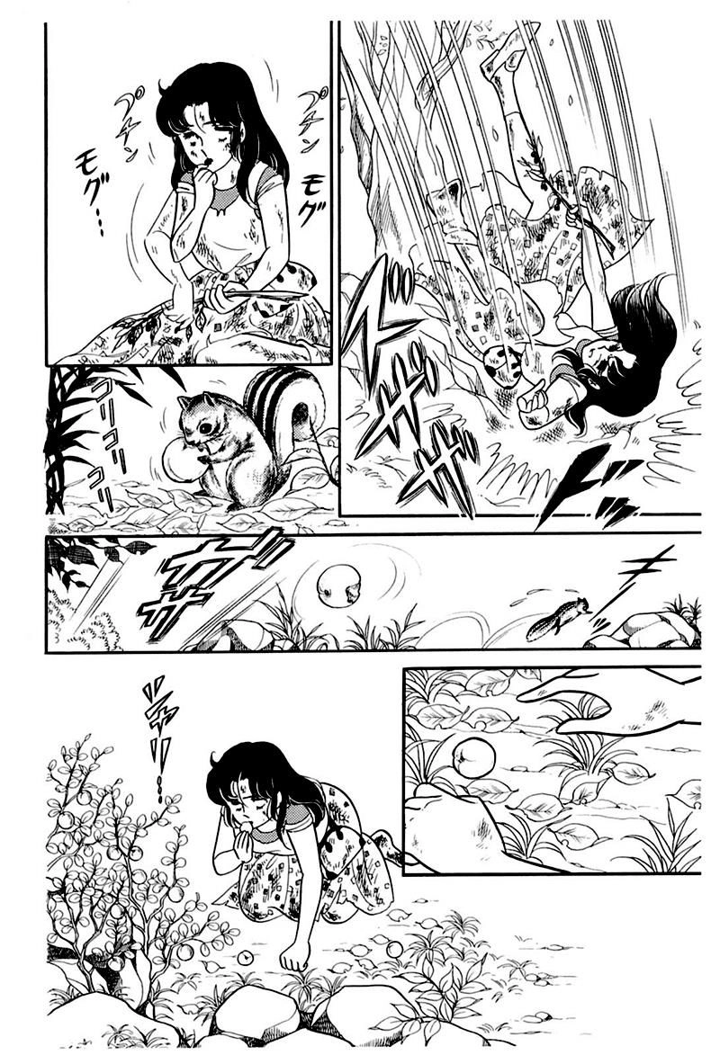 Glass Mask Chapter 179 - 8