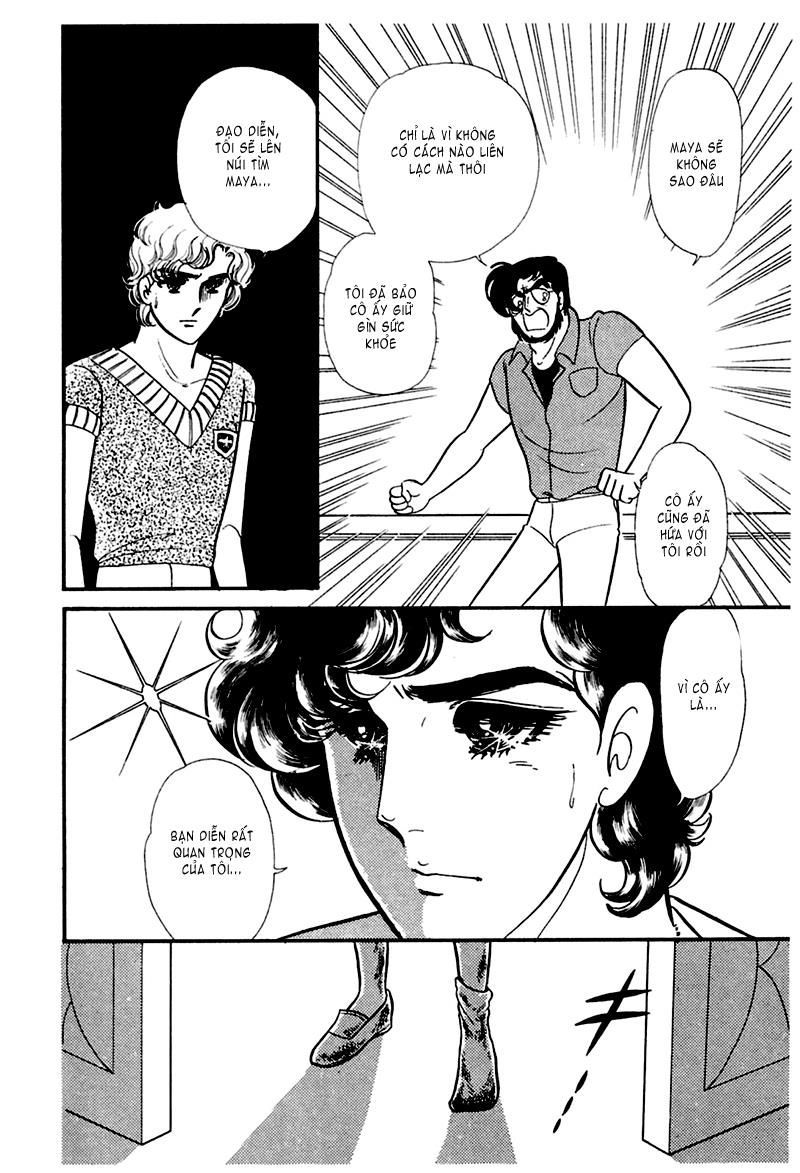 Glass Mask Chapter 179 - 22