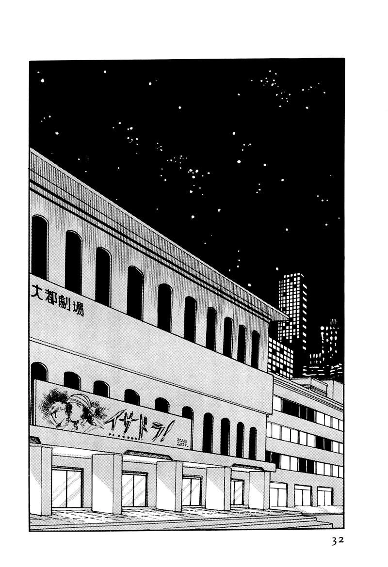 Glass Mask Chapter 182 - 1