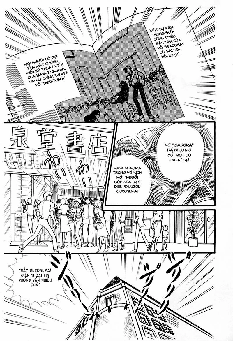 Glass Mask Chapter 182 - 2