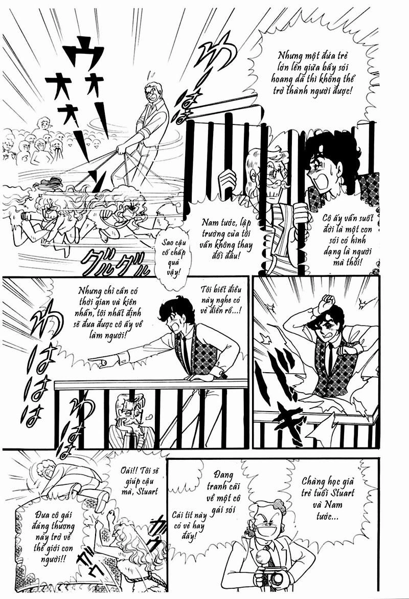 Glass Mask Chapter 187 - 25